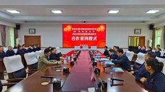 黑龙江球友会平台制药与青岛农业大学开展深度合作